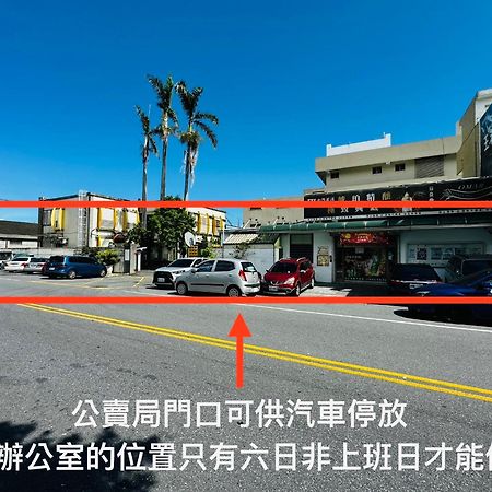 幸福加油站電梯民宿 -近東大門夜市 Hualien Eksteriør billede