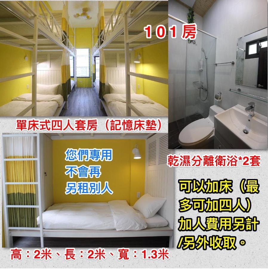 幸福加油站電梯民宿 -近東大門夜市 Hualien Eksteriør billede