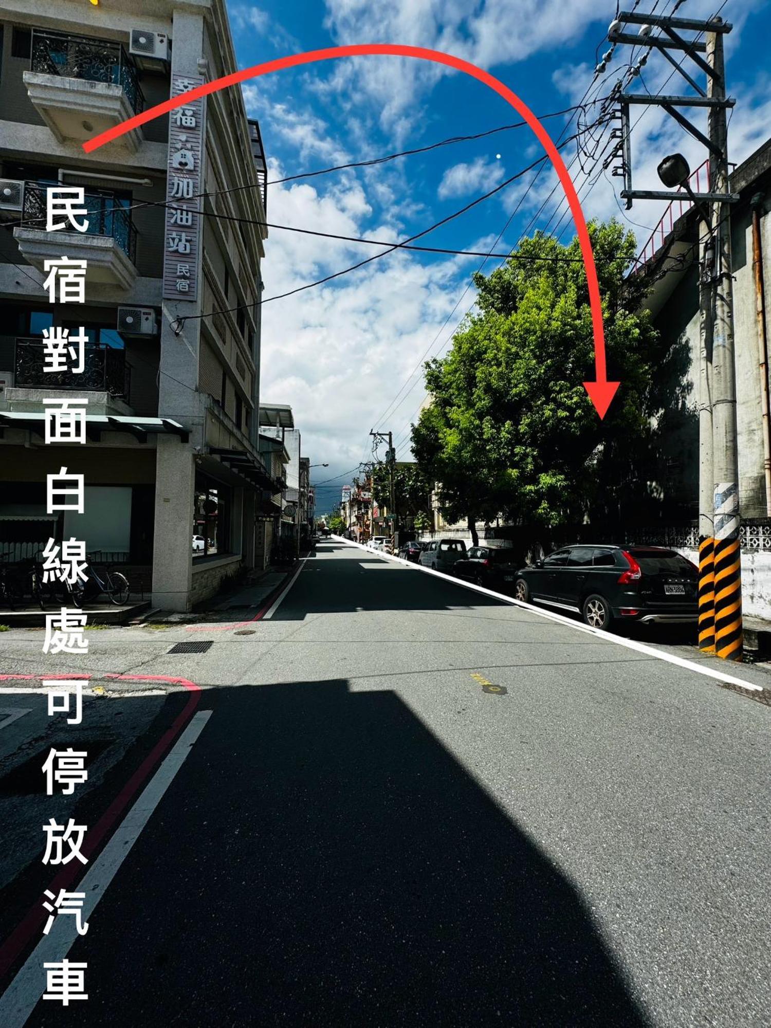 幸福加油站電梯民宿 -近東大門夜市 Hualien Eksteriør billede